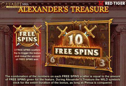 ฟีเจอร์ Alexander's treasure