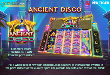ฟีเจอร์ Ancient Disco
