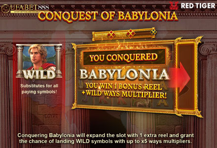 ฟีเจอร์ Conquest of Babylonia