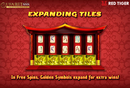 ฟีเจอร์ Expanding Tiles Asian Fortune