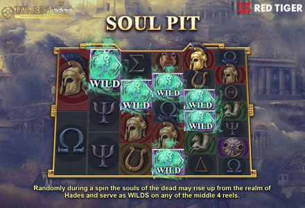 ฟีเจอร์ Soul Pit