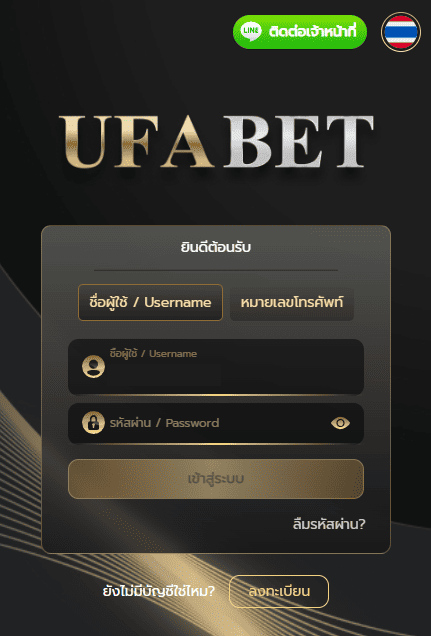 login ufabet888