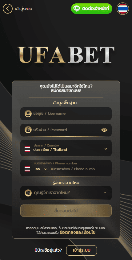 loging ufabet888