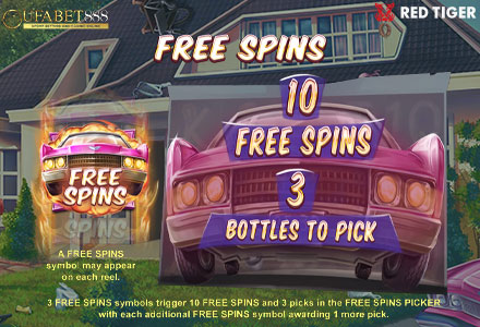 ฟีเจอร์ Free Spins F