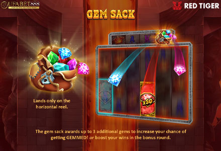 ฟีเจอร์ Gem Sack