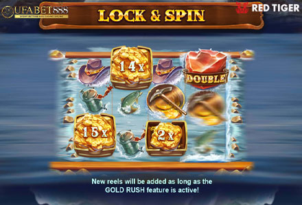 ฟีเจอร์ Lock&Spin GG