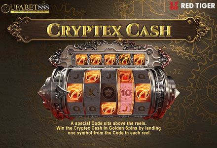 ฟีเจอร์ Cryptex Cash