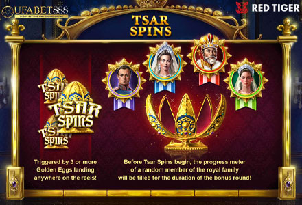 ฟีเจอร์ Tsar Spins